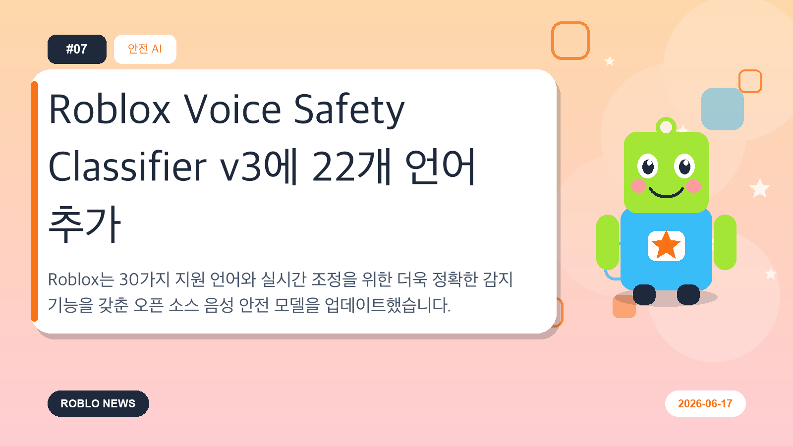 Roblox Voice Safety Classifier v3에 22개 언어 추가
